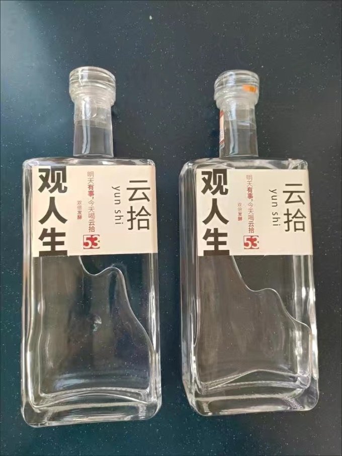 粮乐滋白酒