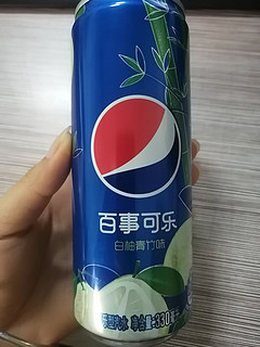 白柚青竹味的可乐