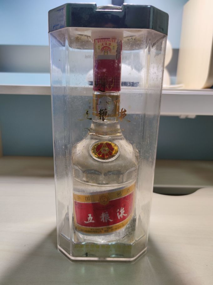 五粮液白酒