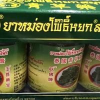 万能神药,不会有人还不知道这个吧
