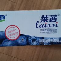 好看又好喝的酸奶