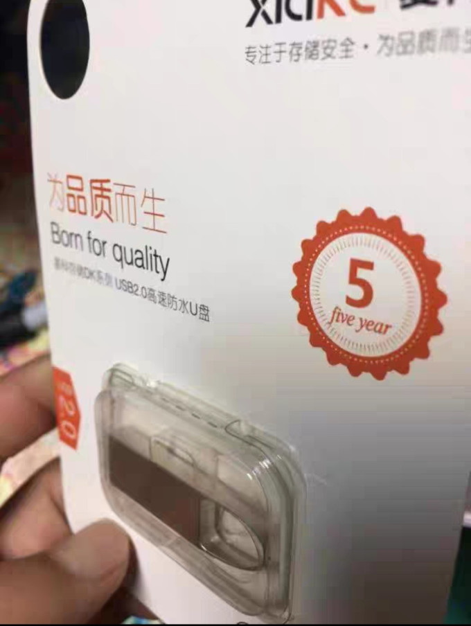 夏科U盘