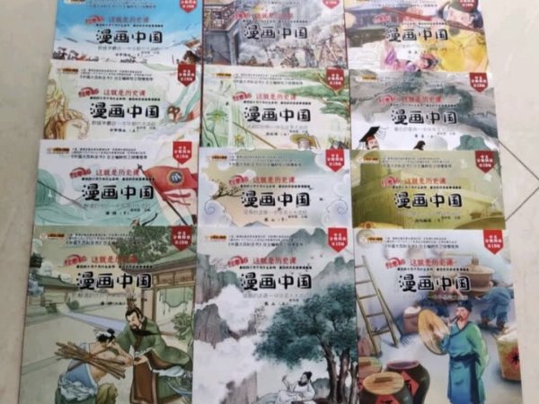崽崽看了无数次的书籍