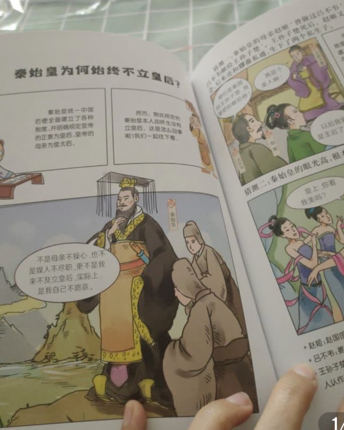 黑龙江美术出版社绘本/图画书