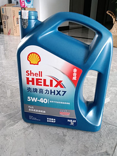 壳牌（Shell）蓝喜力全合成发动机油 