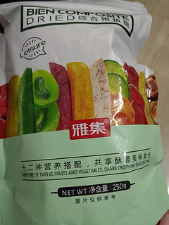 雅集果蔬脆 好吃实惠