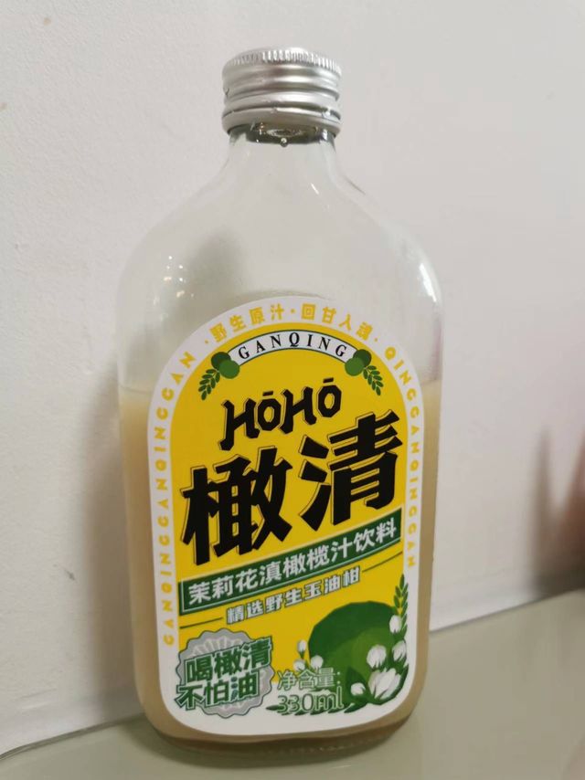 茉莉花滇橄榄汁饮料