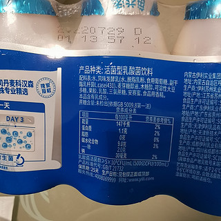 每益添乳酸菌饮料