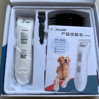 自己动手给狗主子剃毛降温