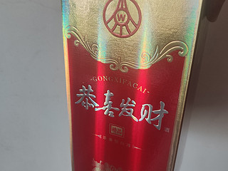 价廉物美的口粮酒