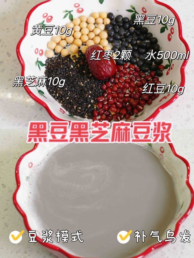 宜盾普破壁机