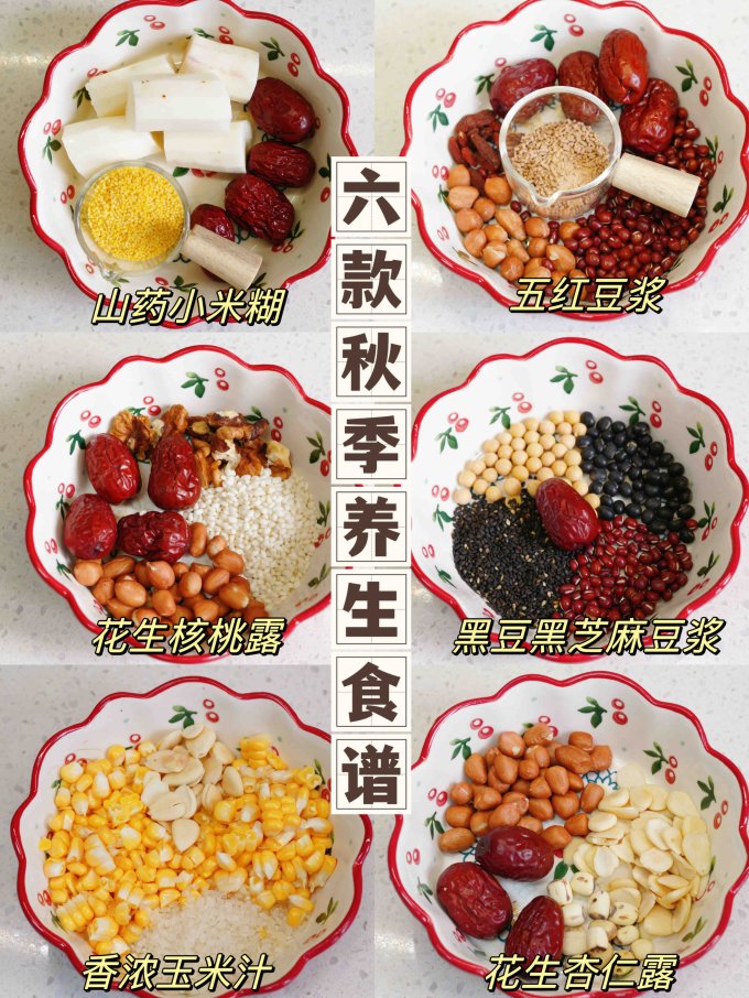 宜盾普破壁机