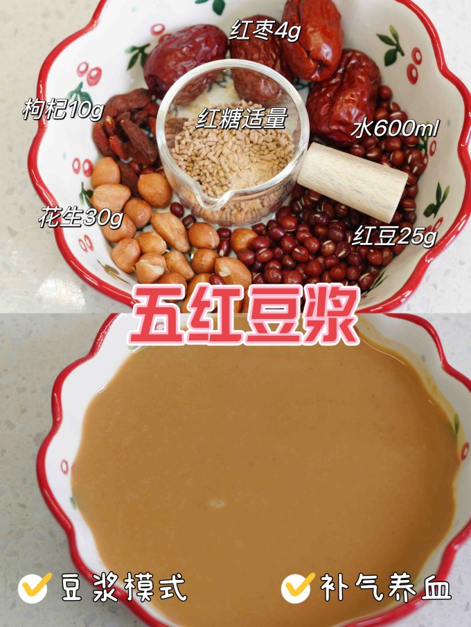 宜盾普破壁机