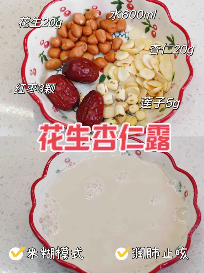 宜盾普破壁机