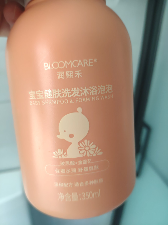 润熙禾婴幼儿洗发沐浴二合一