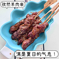 羊肉串自由？大夏天自己在家炸是个什么体验