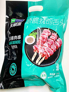 羊肉串自由？大夏天自己在家炸是个什么体验