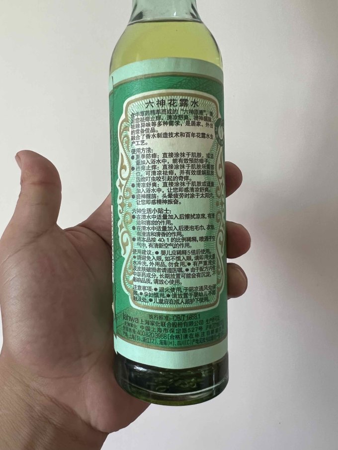 六神驱蚊花露水