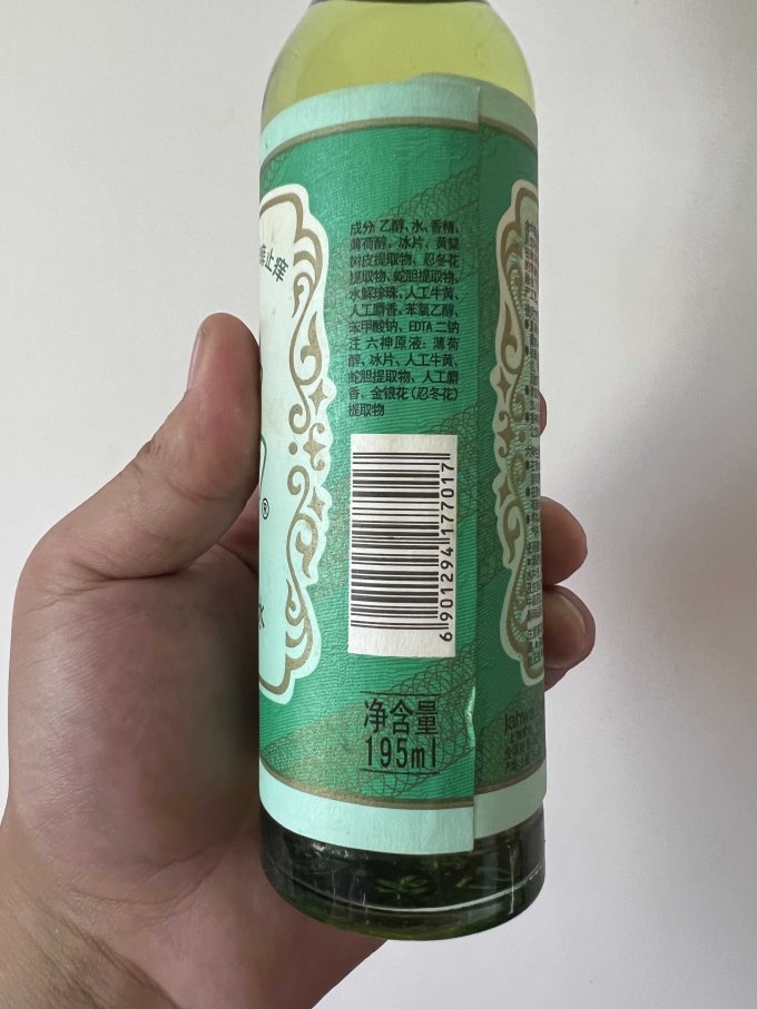 六神驱蚊花露水