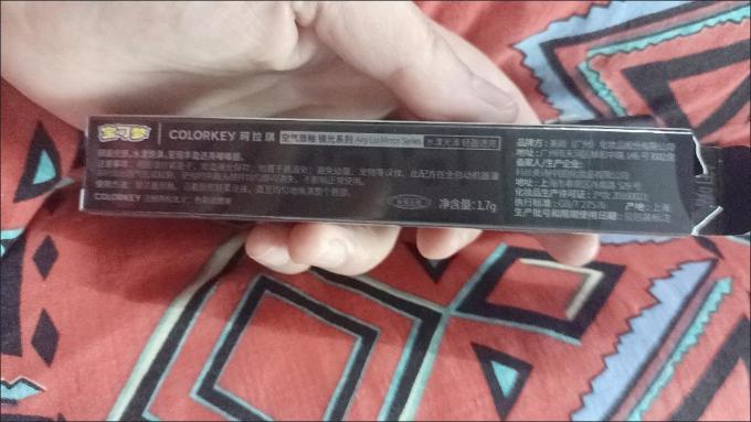 珂拉琪唇彩唇蜜