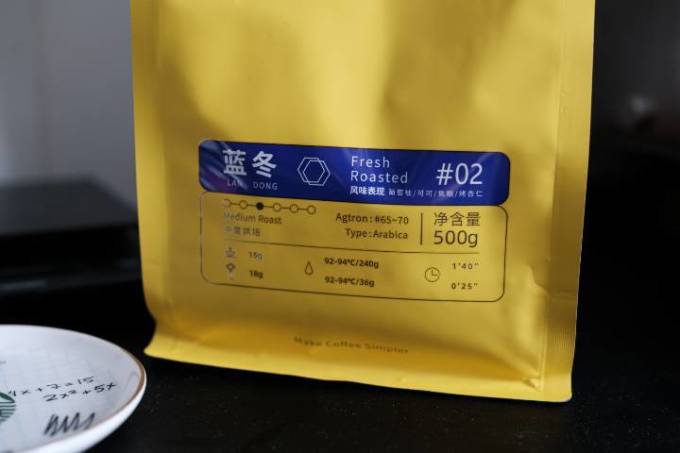 辛鹿咖啡咖啡豆
