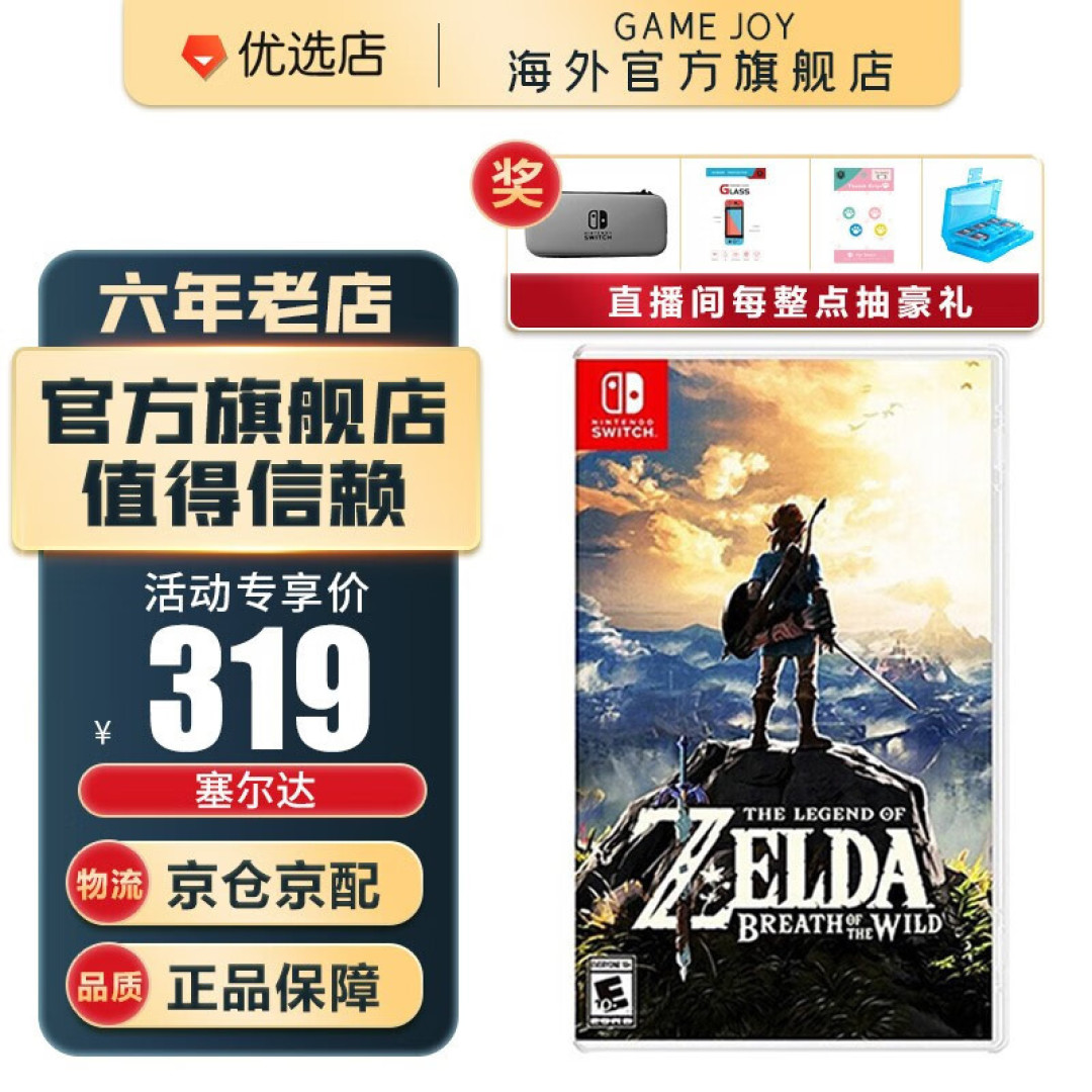 【实测】24 款 switch 游戏实测，看看哪款游戏更适合你_主机游戏_什么值得买