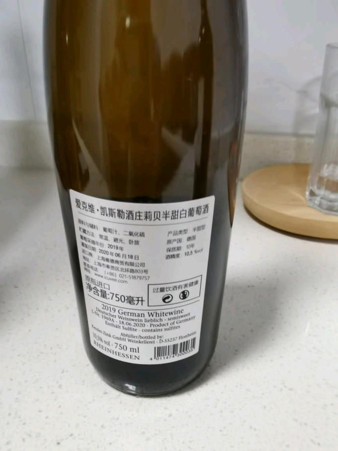葡萄酒