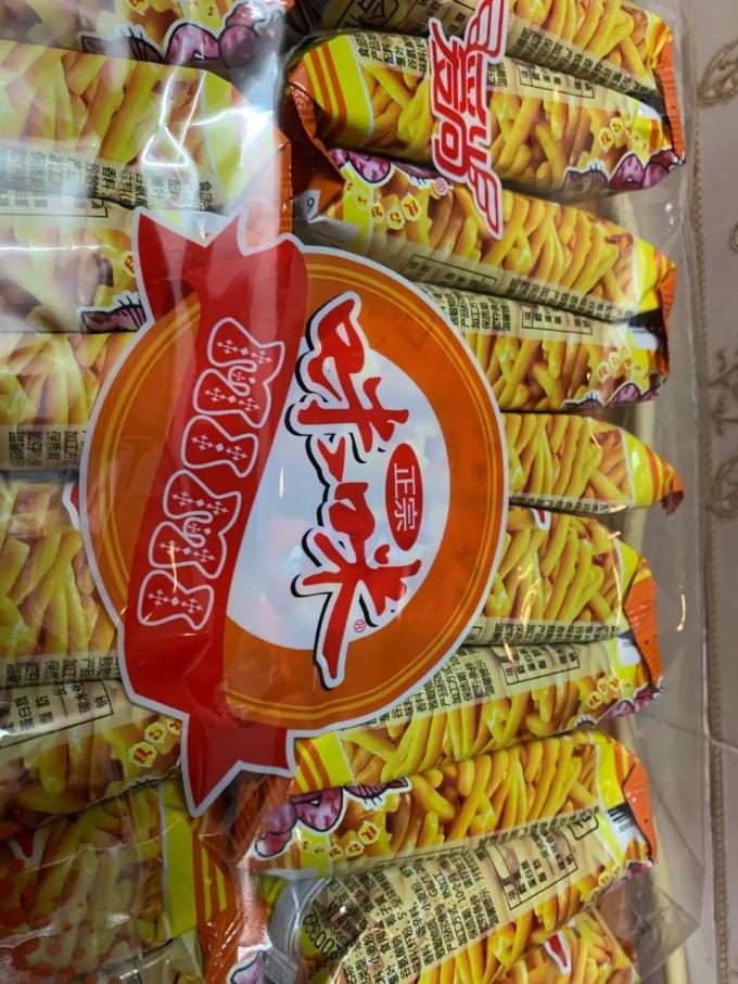 爱尚膨化食品