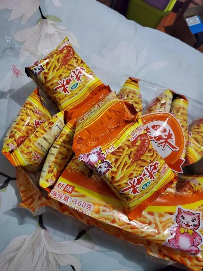 爱尚膨化食品
