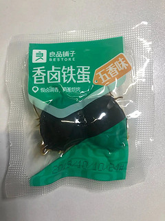 良品铺子卤鹌鹑蛋，真良品