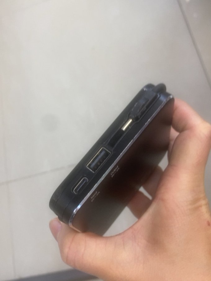 品胜移动电源