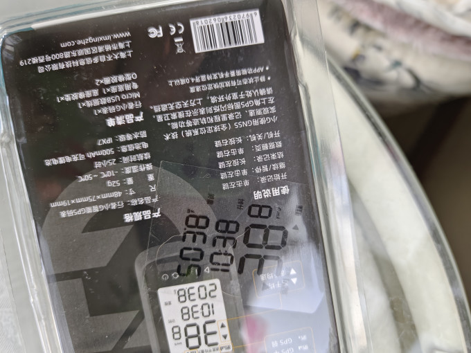 行者户外骑行配件