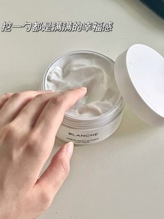 香香女生的私藏小心机 byredo身体乳