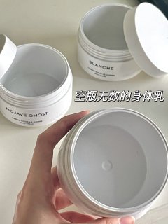 香香女生的私藏小心机 byredo身体乳