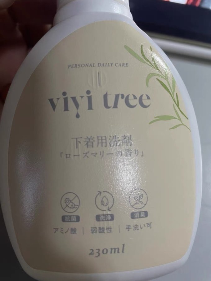 衣物清洁