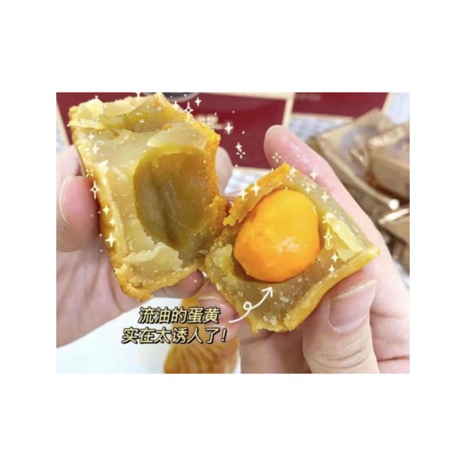 五芳斋月饼