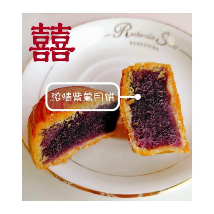 五芳斋月饼