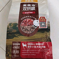 麦富迪狗粮 无谷牛肉双拼粮1.5kg 