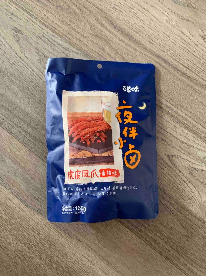夜伴小卤鸡鸭零食