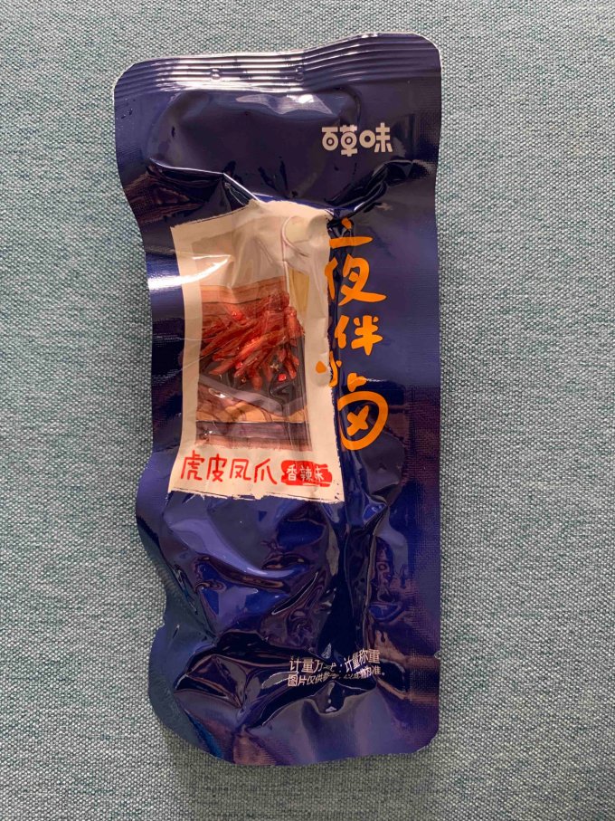 夜伴小卤鸡鸭零食