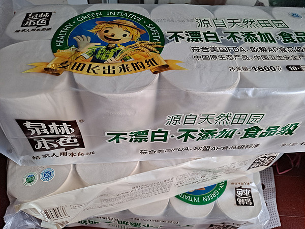 非常满意的一次购物