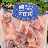 大庄园牛腩