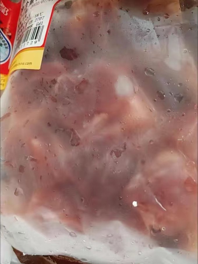 恒都牛肉