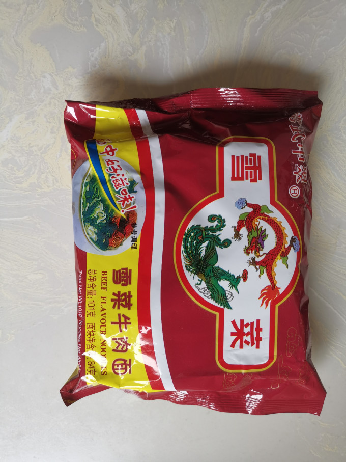 方便速食