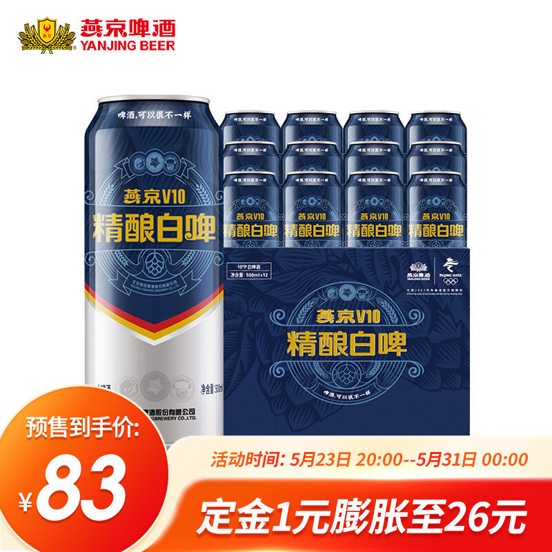 资本市场中的啤酒:盘点5家股票名称中带啤酒两字的A股上市公司其旗下25款啤酒