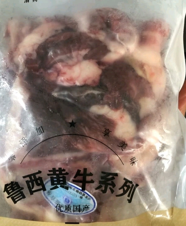 牛羊肉