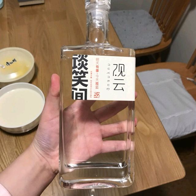 谈笑间