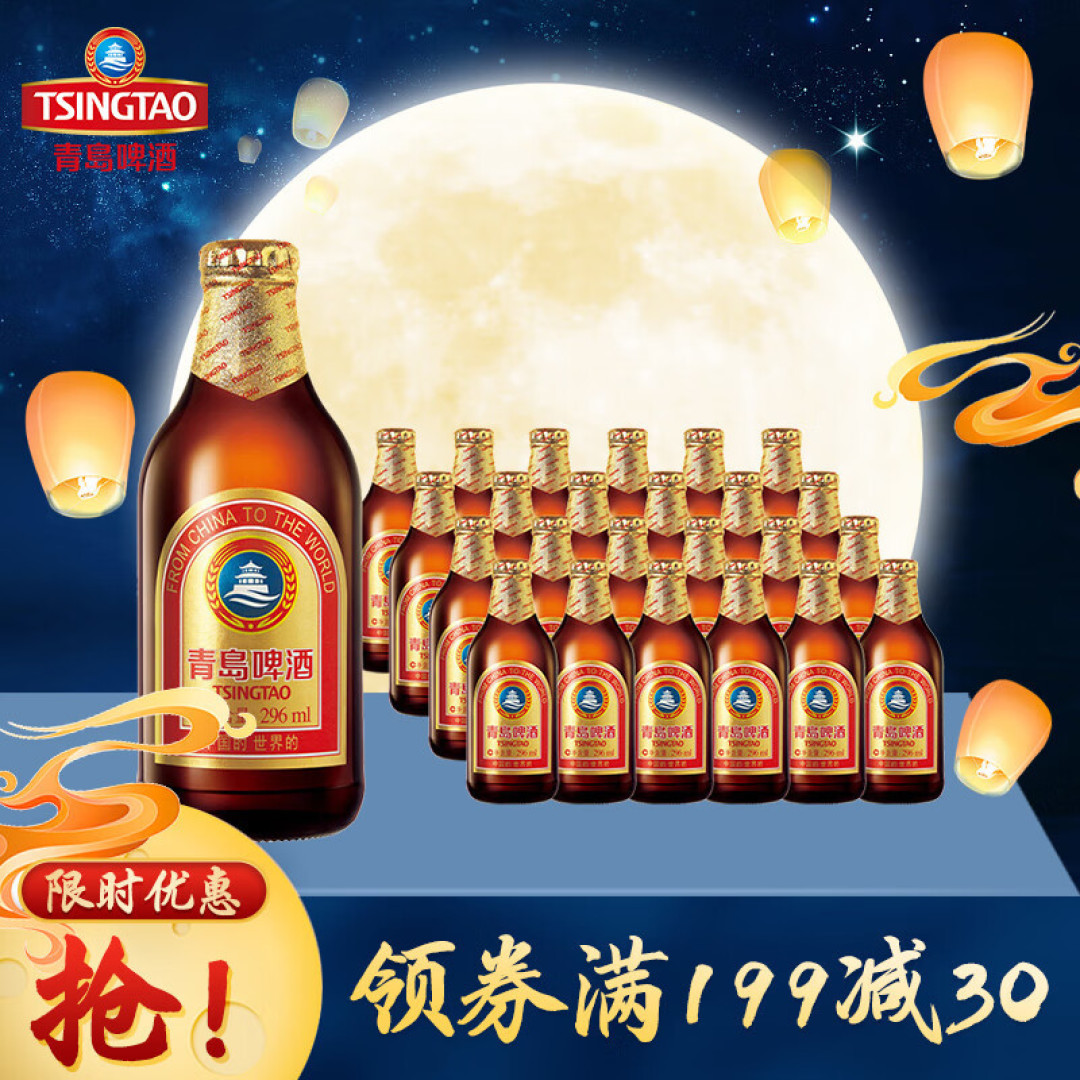 资本市场中的啤酒:盘点5家股票名称中带啤酒两字的A股上市公司其旗下25款啤酒