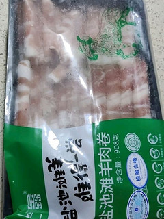 盐池滩羊肉卷