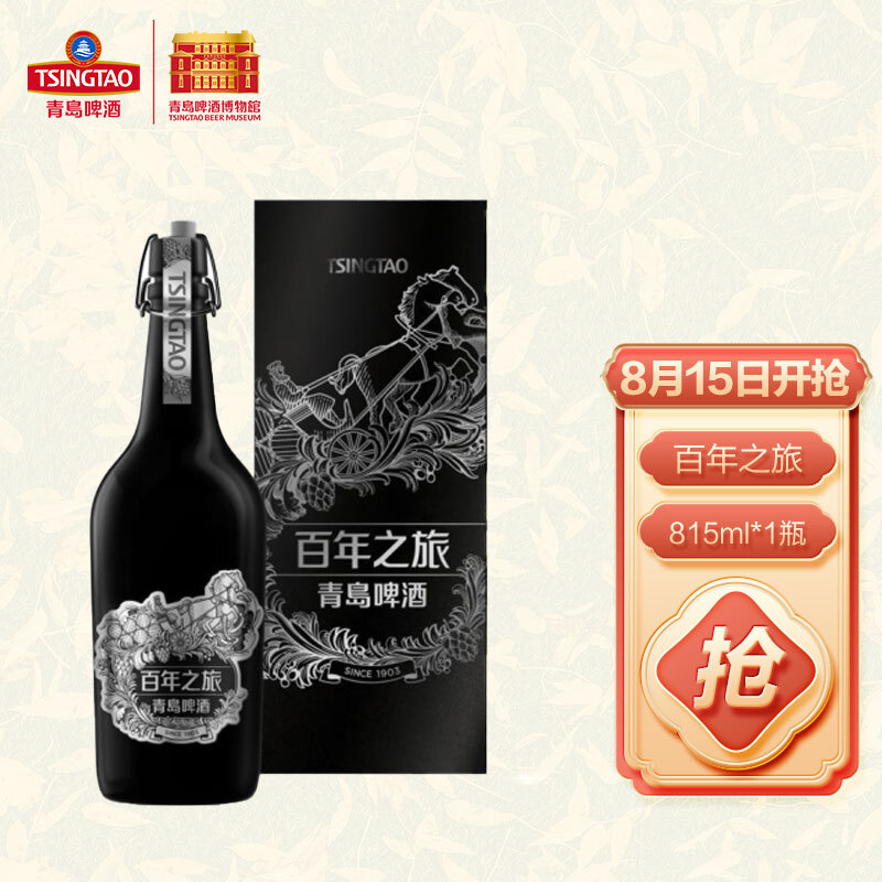 资本市场中的啤酒:盘点5家股票名称中带啤酒两字的A股上市公司其旗下25款啤酒